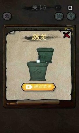 解密大侦探截图1