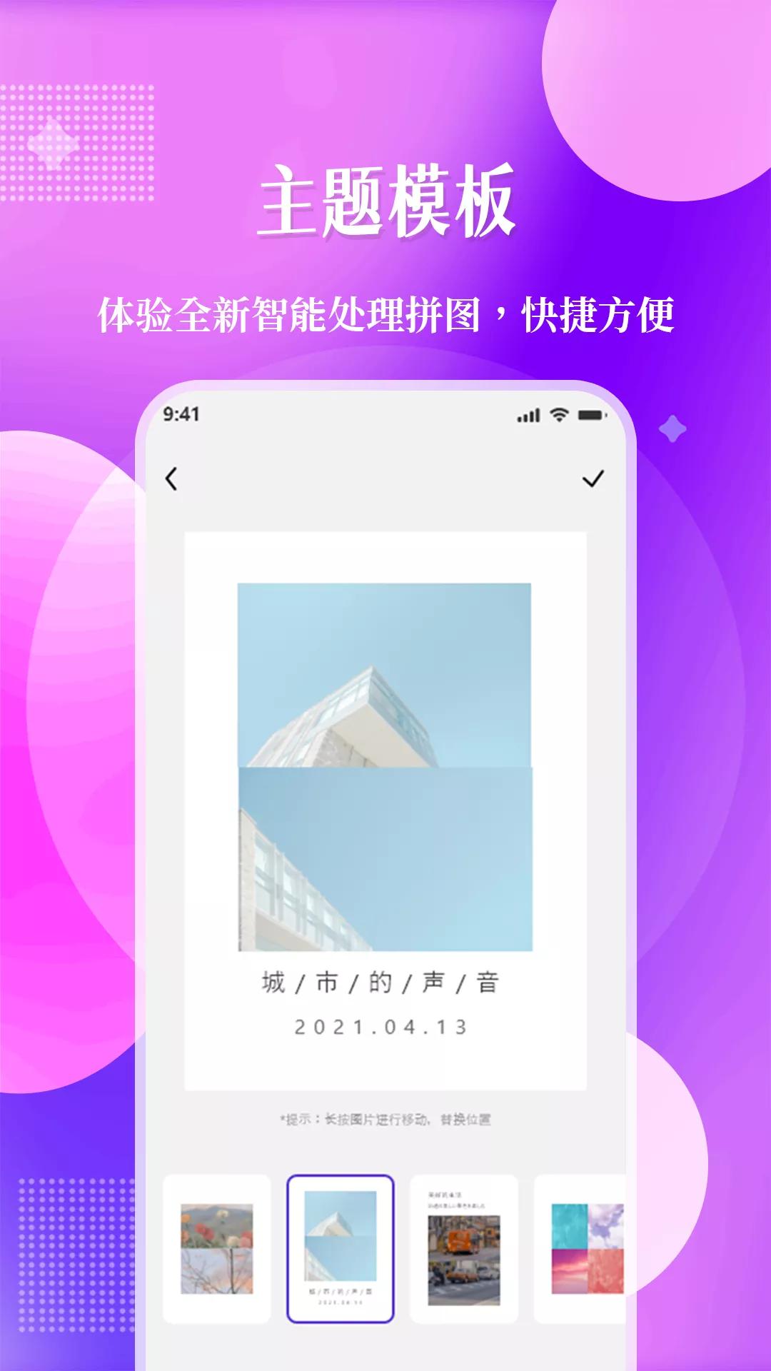 北斗定位相机截图0