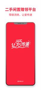 零转