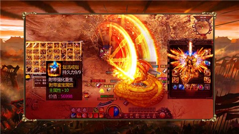 英雄战歌超变传奇 V 1.2