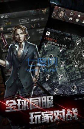 绝地生存手机版截图1