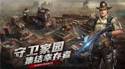 尸城黎明