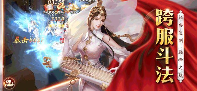 幻侠修仙 2020-03-20 13:28