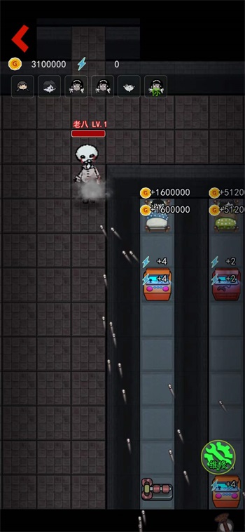 老八宿舍截图0