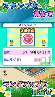 南国度假岛物语  v1.1.1