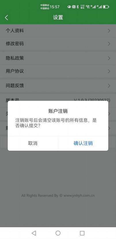 花品荟截图2