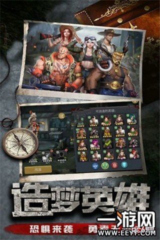 末日使命 版本：v1.0.16