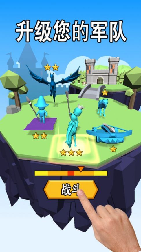 小小帝国大师