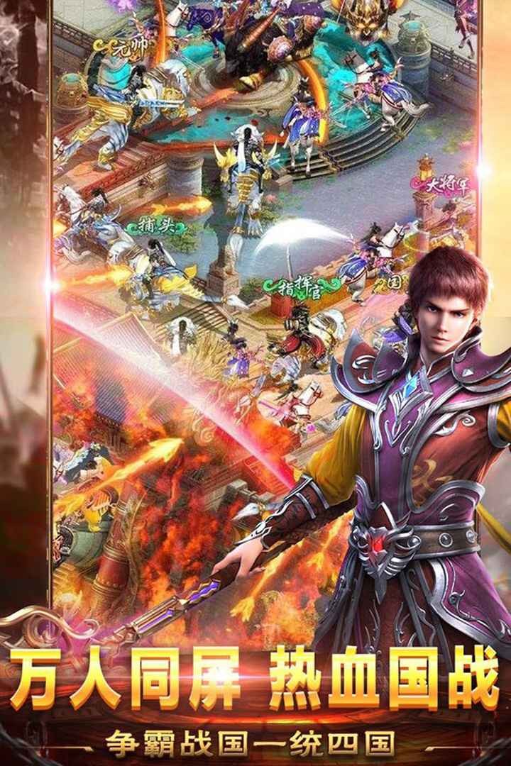 烈焰怒斩对决 2024-06-25 15:08