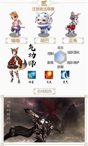 剑灵洪门崛起 2020-02-26 23:59