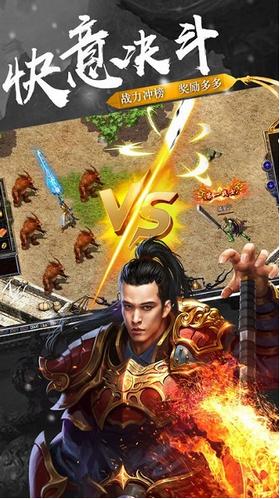 怀旧沙城游戏截图2