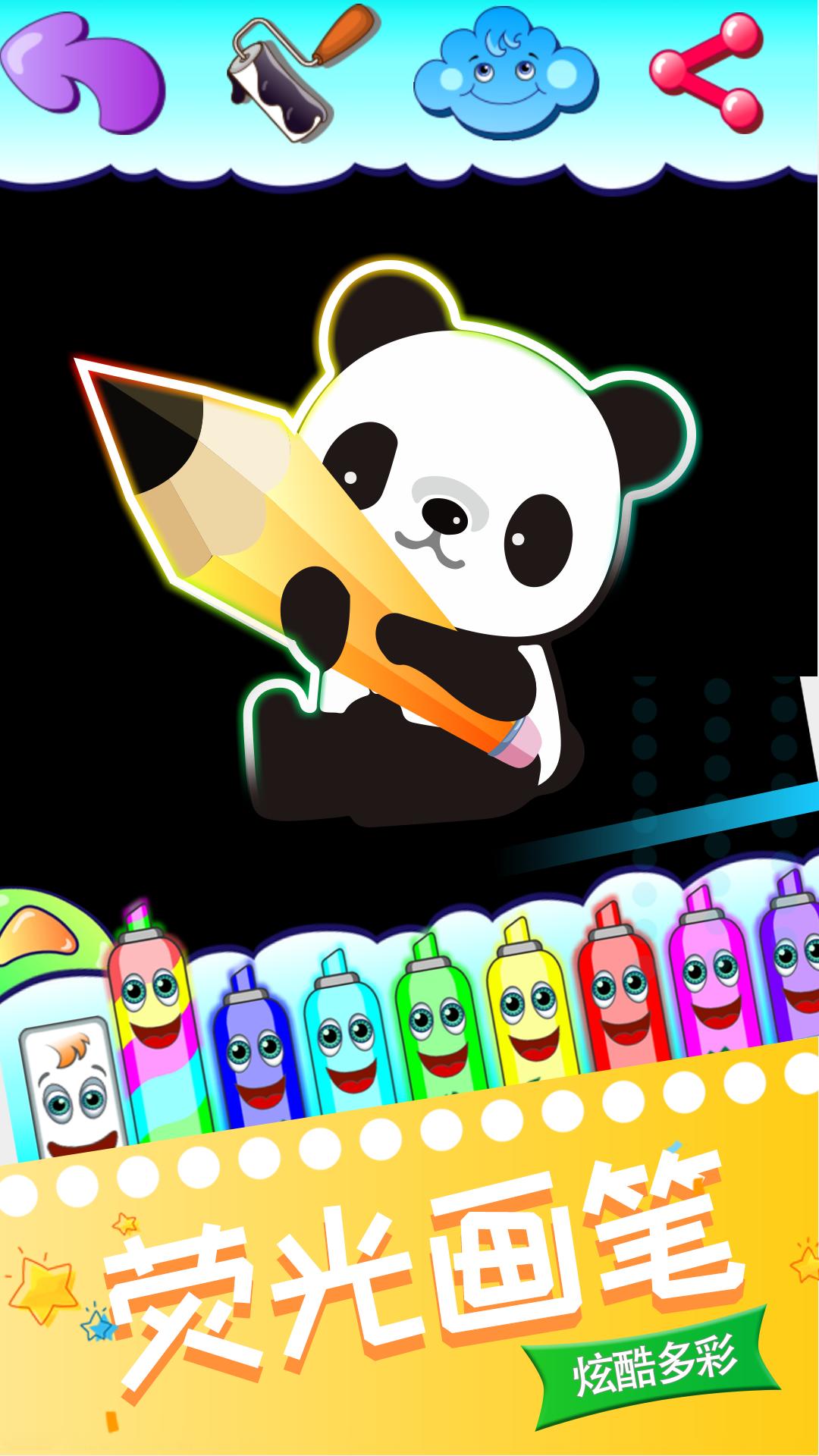 我的画画世界 版本：8.9