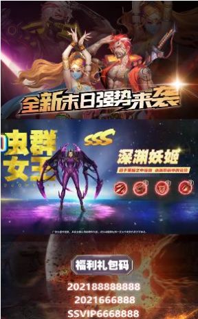 明日召唤手游官方版 截图0