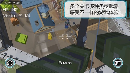 维度行者AR截图3