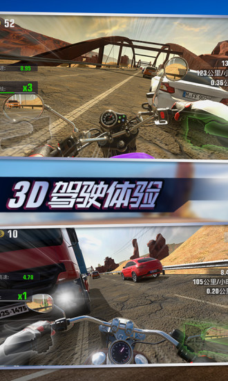 真实摩托锦标赛解锁版无限金币 v3.2.3