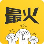 抖音最火表情包
