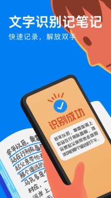 滴墨书摘截图1