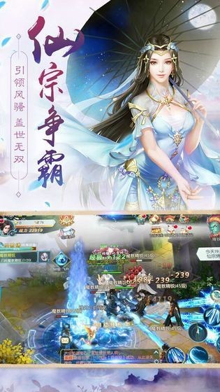 剑雨幻梦安卓版截图0