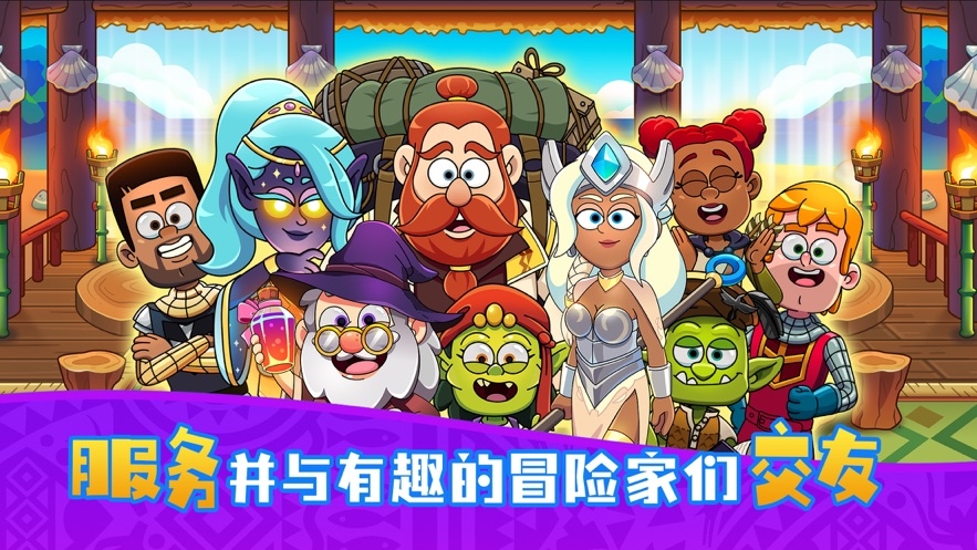 梦幻杂货店安卓版截图0
