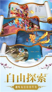 风雨江湖侠客手游 V 1.0