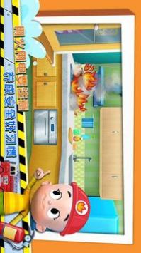 宝宝学安全安心兔 v2.0.5