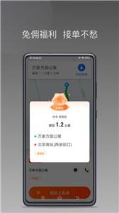 900游出行