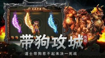 月灵超变玩心不止手游官方版  v4.2.4