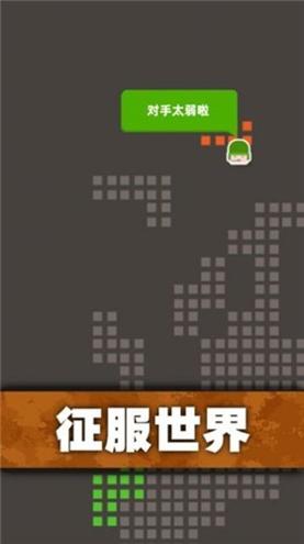 口袋指挥官截图2