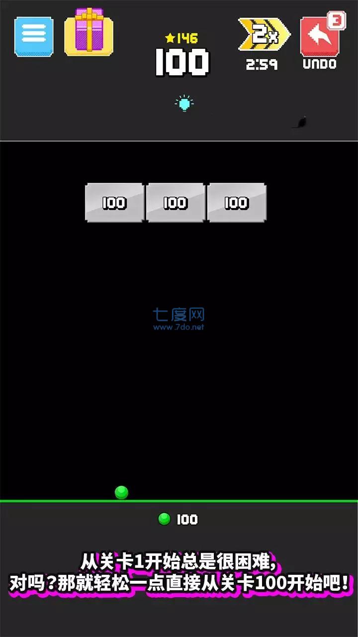 粉碎打砖块游戏