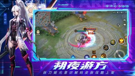 决战平安京免费 v3.1.5