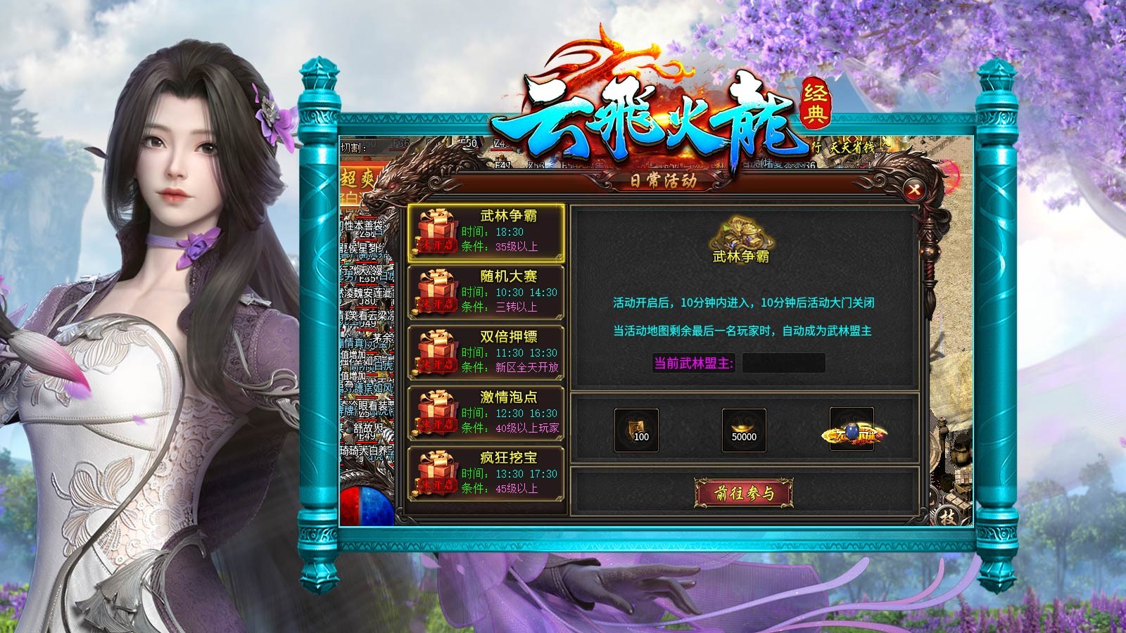 云飞火龙 2023-07-13 17:24