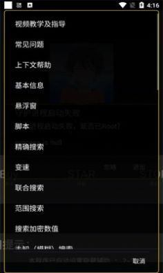 绵羊截图1