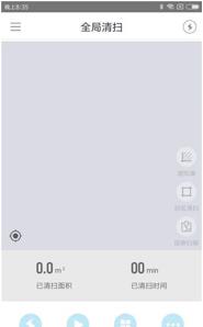 国美小洁
