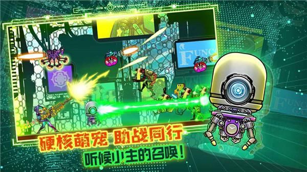 星魂之刃截图1