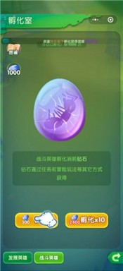 最强蚂蚁安卓版 2024-06-25 15:08