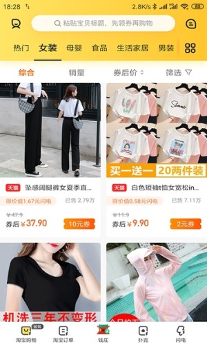 闪电地球