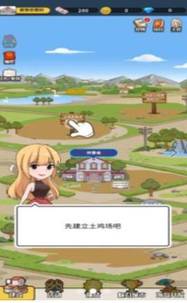 迷你城市游戏.jpg