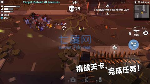 枪手丧尸幸存者无限金币版免费枪无限血量截图1