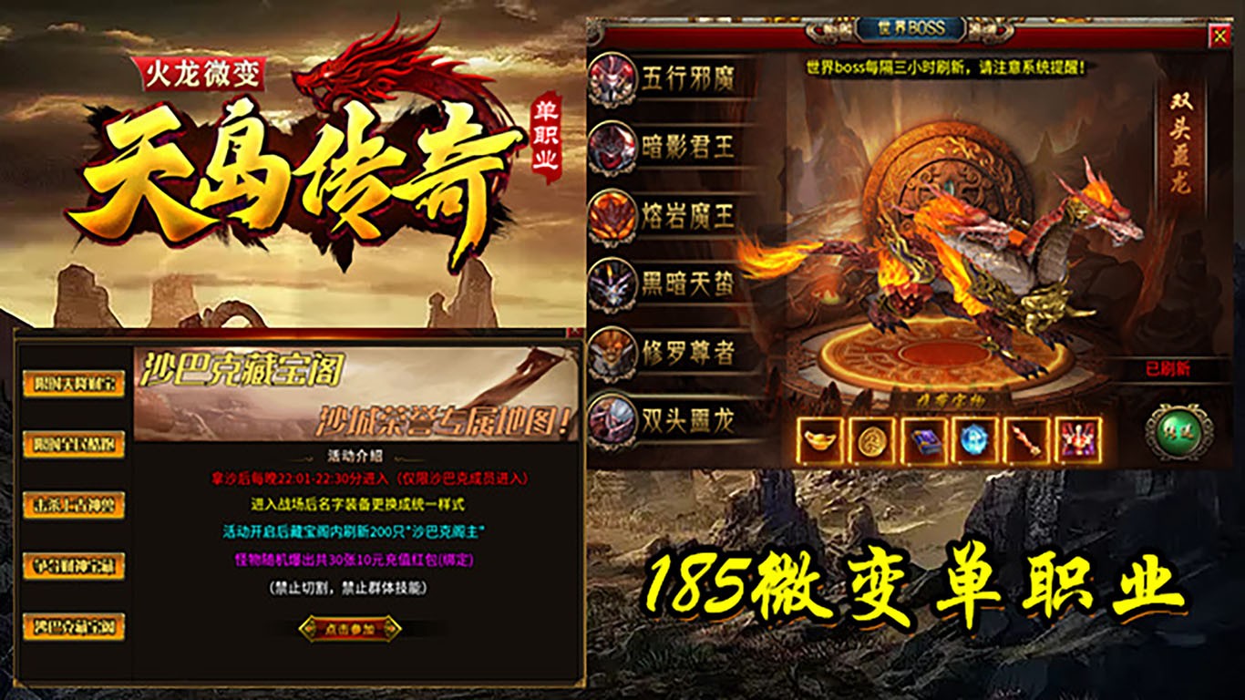 天岛传奇 2023-07-13 16:41