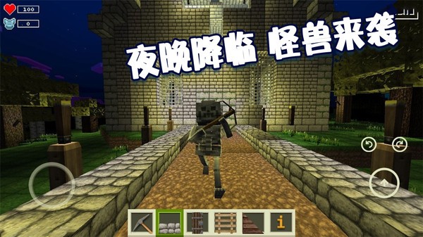 绝地沙盒世界安卓版  v2.4.7