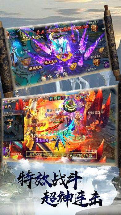 一剑成仙之帝国称雄 v1.0