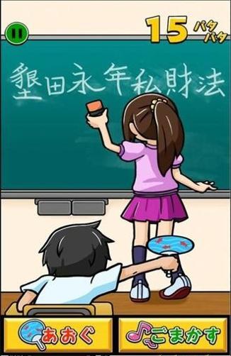 我用扇掀裙子截图2