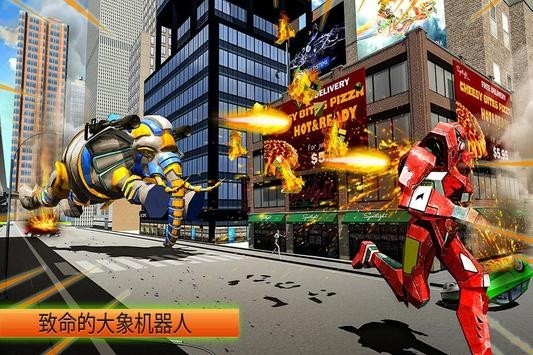 象狮机器人变形  v1.13