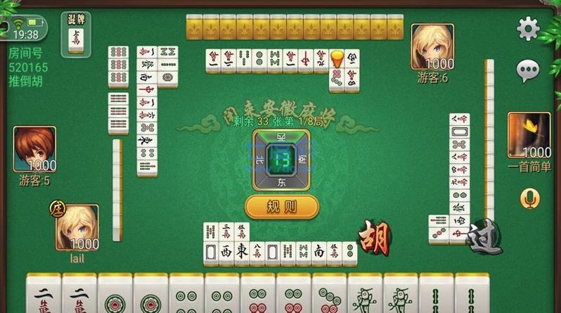闲来安徽麻将新版本截图1