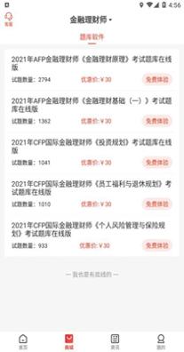 慧考智学.jpg