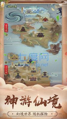 问天决截图2