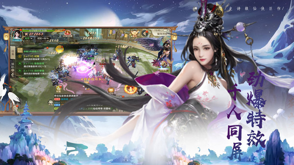 弑魂之悟空觉醒手游官方版最新版  v5.4.1