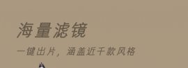 Clica相机