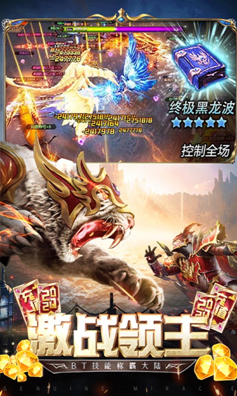 荒原变态版 版本：v1.01