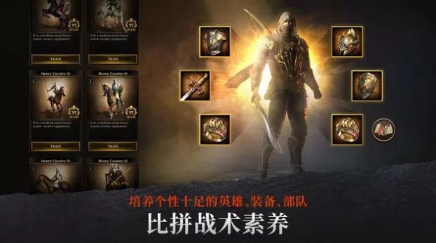 初次重生崛起截图1